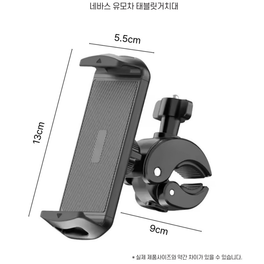 네바스 유모차 태블릿 거치대 갤럭시탭 아이패드 테블릿 런닝머신 핸드폰 거치대 - 상세 이미지 5