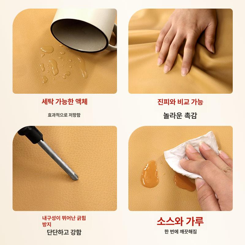 가죽 소파 수선 모조 키트 리폼 의자 자가접착 가정용 블랙 30 x 20cm 2개 - 상세 이미지 5