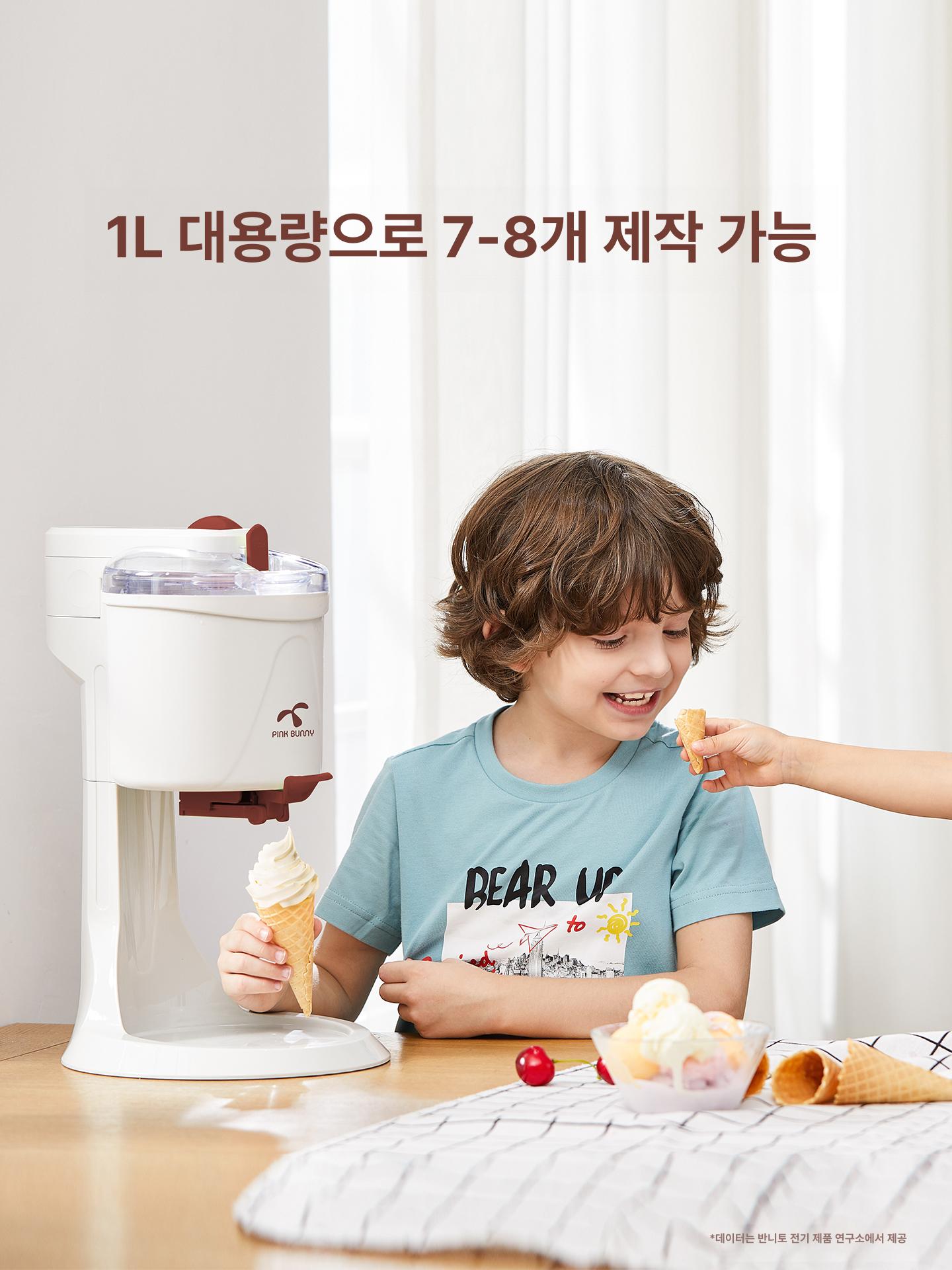 아이스크림 제조기 소프트 아이스크림기계 카페용 가정용 초콜릿 컬러 - 상세 이미지 5