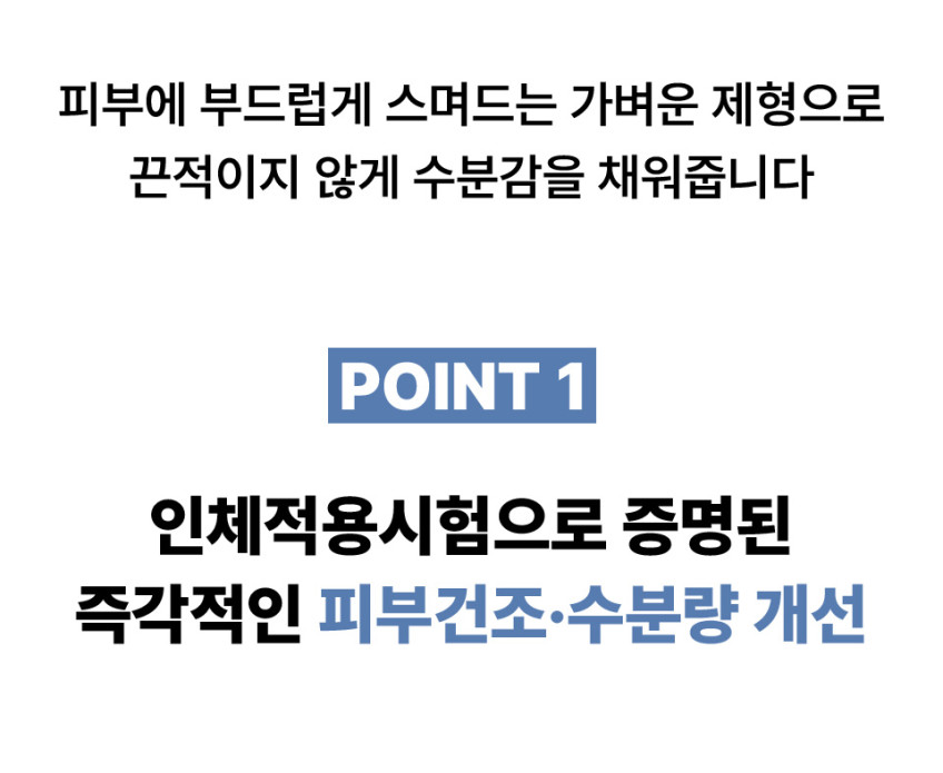보타닉센스 아기 신생아 베이비 유아 어린이 보습력좋은 고보습 운데칸 아토로션 380ml 판매처 상세 정보 이미지 3