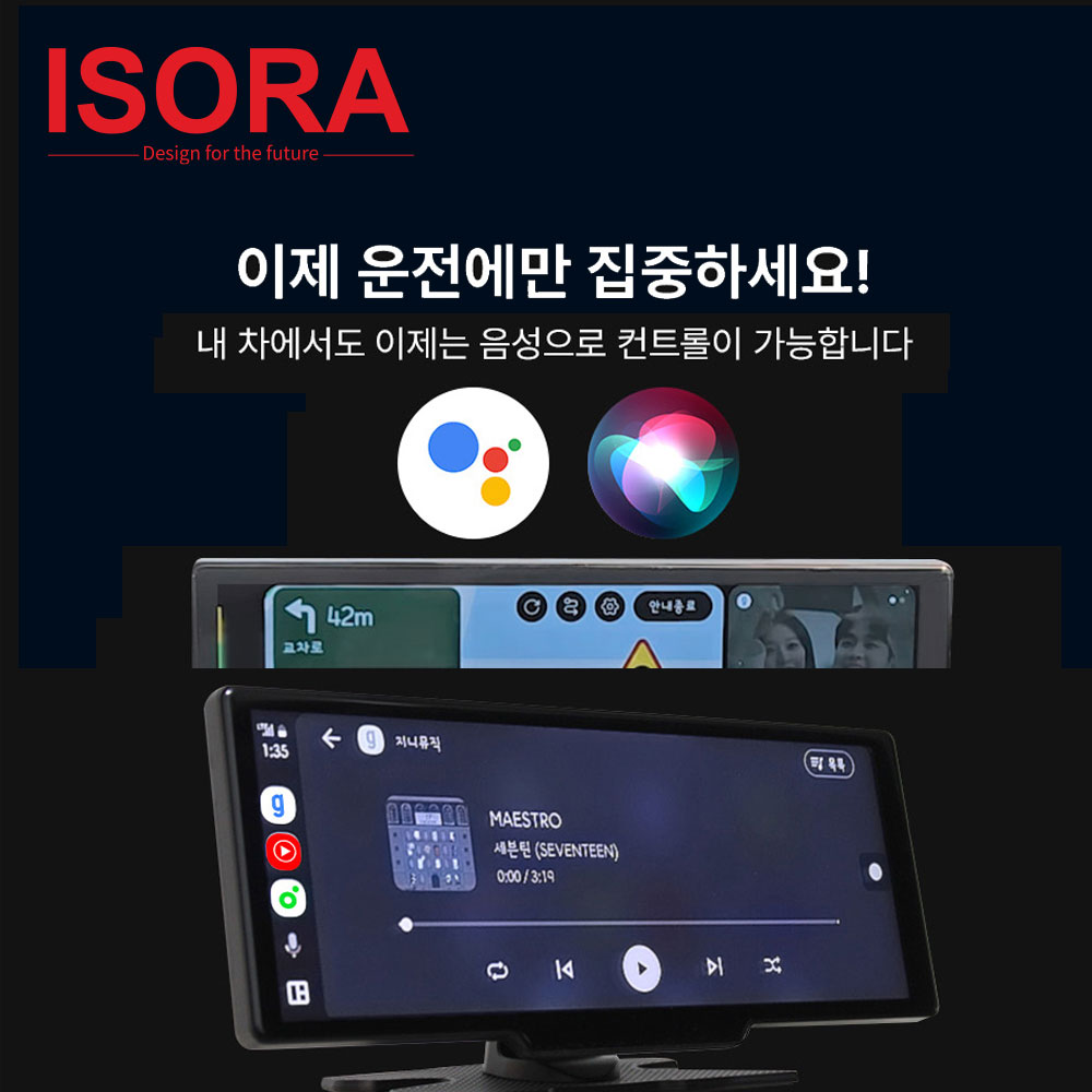 무선 카플레이 모니터 안드로이드오토 네비게이션 애플 갤럭시 호환 대화면 상품 이미지