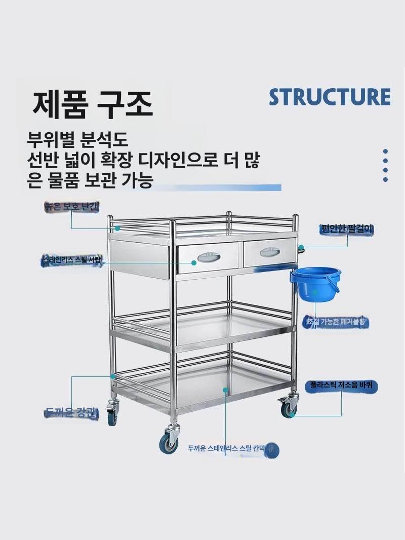 병원트롤리 드레싱 카트 스테인리스 서랍형 무빙 이동식 서랍 없는 2단 430 중형 66 x 44x86cm 1x1x1cm - 상세 이미지 4