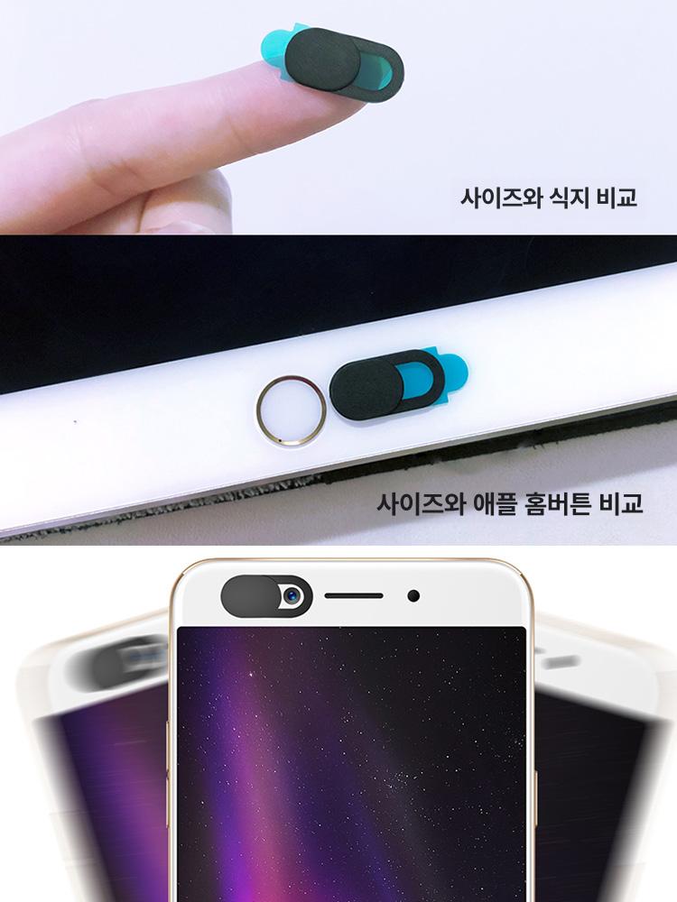 노트북 태블릿 카메라 커버 맥북  회의 프라이버시 블랙 3개 세트 - 상세 이미지 4