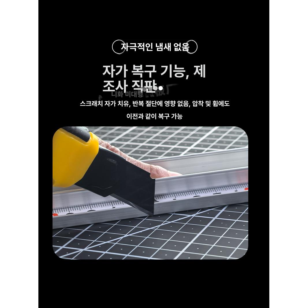 대형 커팅 매트 작업대 고무 공방 실리콘 재단 재단판 - 상세 이미지 5