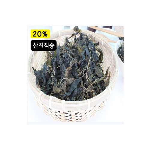 청정지역 지리산 취나물 (건취나물)-100g - 상품 이미지