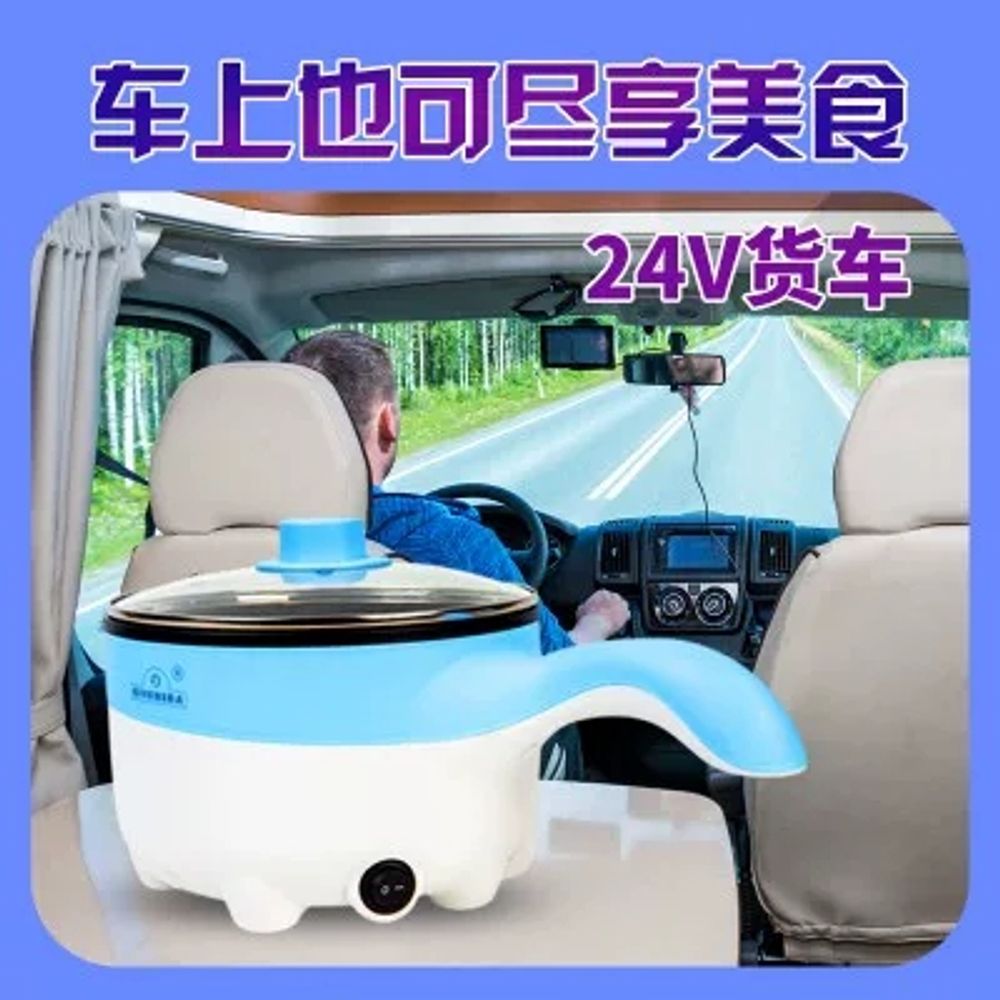 파셀몰 차량용 냄비 포트 차박용 2V 캠핑카 A. 220V2L 블루 600W 인버터가정용 - 상세 이미지 3