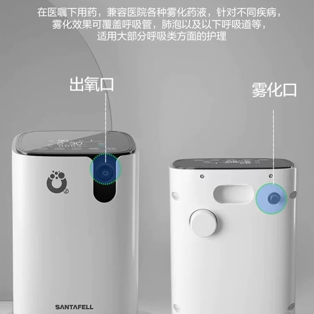 파셀몰 산소발생기 강아지 산 고양이 저소음 A. 노인을위한 고급 분무 기능  8 레벨 여 - 상세 이미지 5