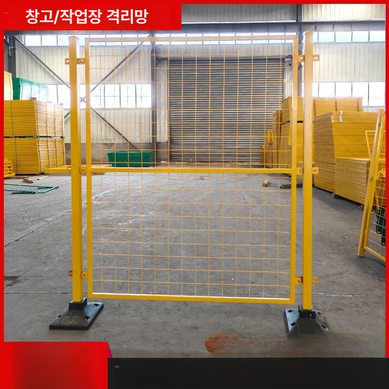 이동식 울타리 접이식 펜스 창고 산업용 야외 그물망 높이 2m 폭 2m - 상세 이미지 3