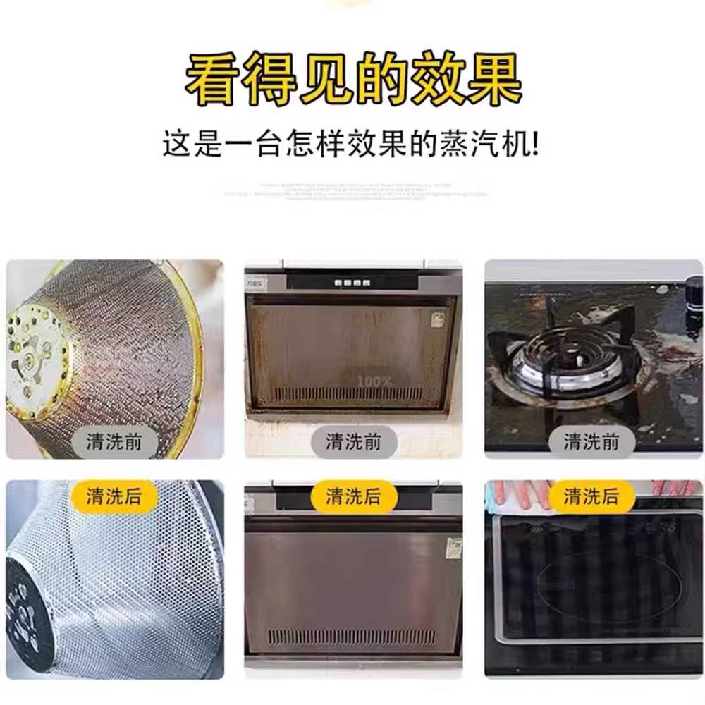 고압 스팀기 업소용 차량용 살균 청소기 기름때제거 2600W 직분사 옐로우 - 상세 이미지 3