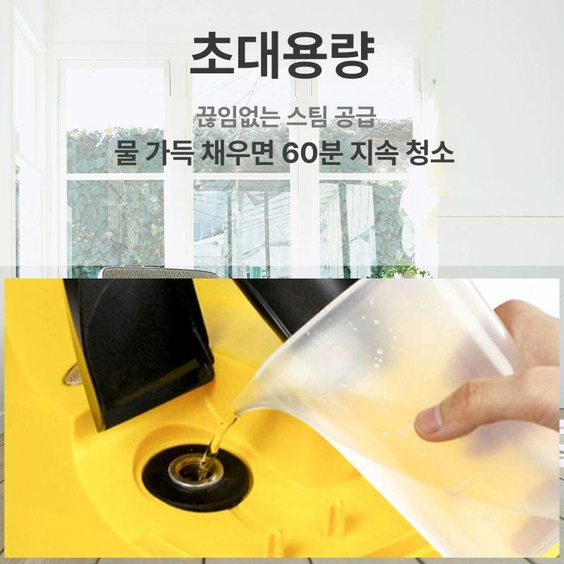 하수구 셀프 세척 찌든때 제거 살균 스팀 업소용 고온 6817a 220V 기본 구성 - 상세 이미지 4