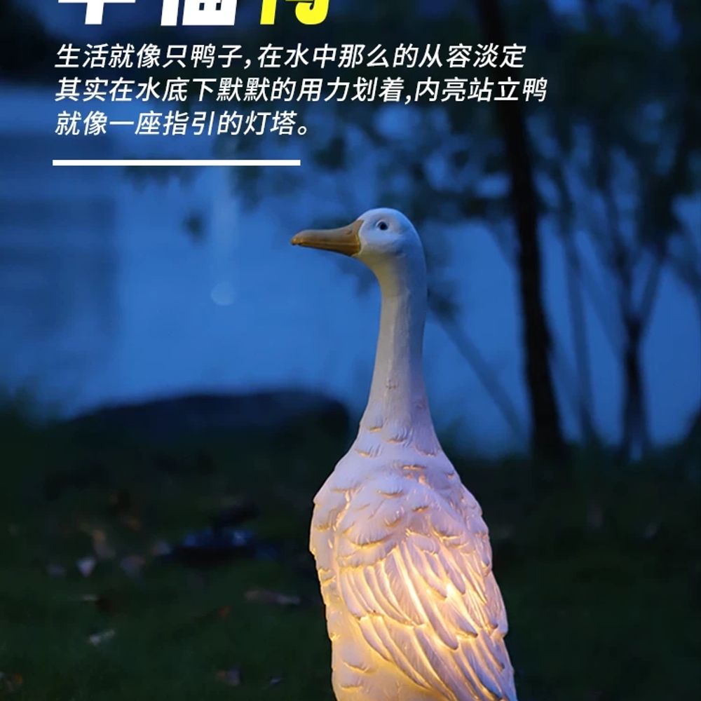 파셀몰 인형 오리 홈 연못 정원 E. 작은 흰 오리 쪼그리고 앉은 흰 오리로 물을 마신다 - 상세 이미지 2