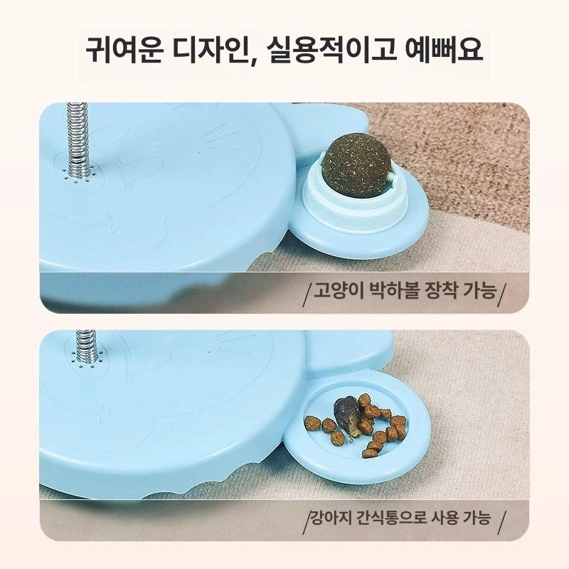 강아지 고양이 자동 흔들림 사료 공 스트레스 해소 장난감 블루흔들리는 이미지 6