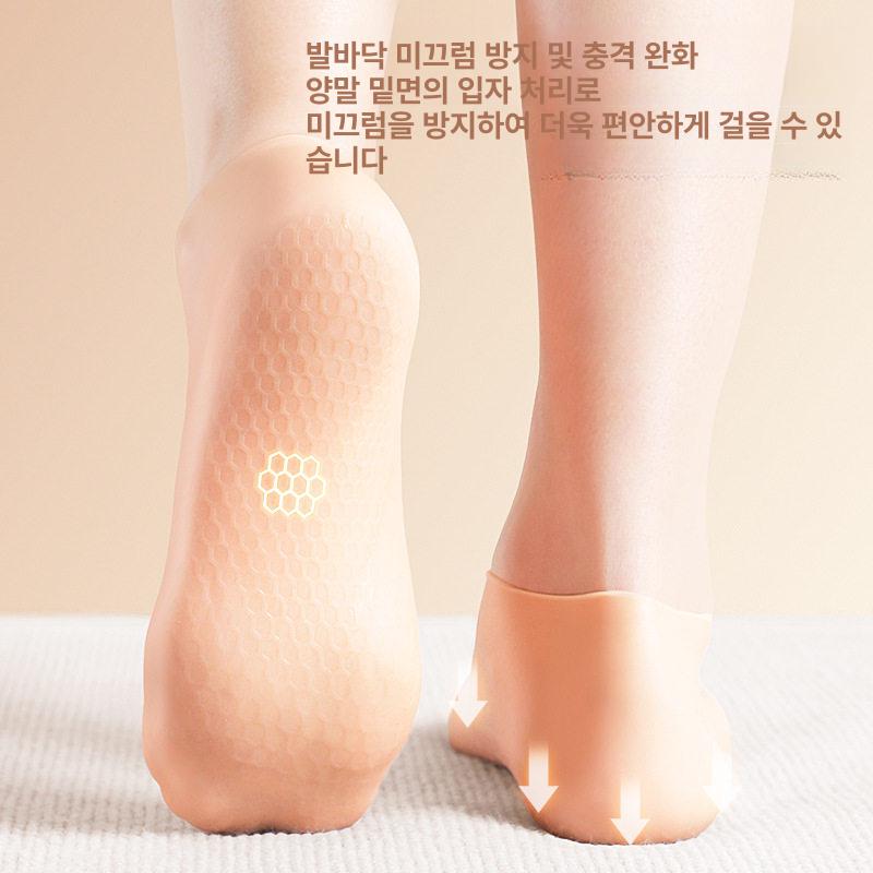 발뒤꿈치 건조 보습 발마스크 수면용 발커버 보습재 1켤레 - 상세 이미지 2