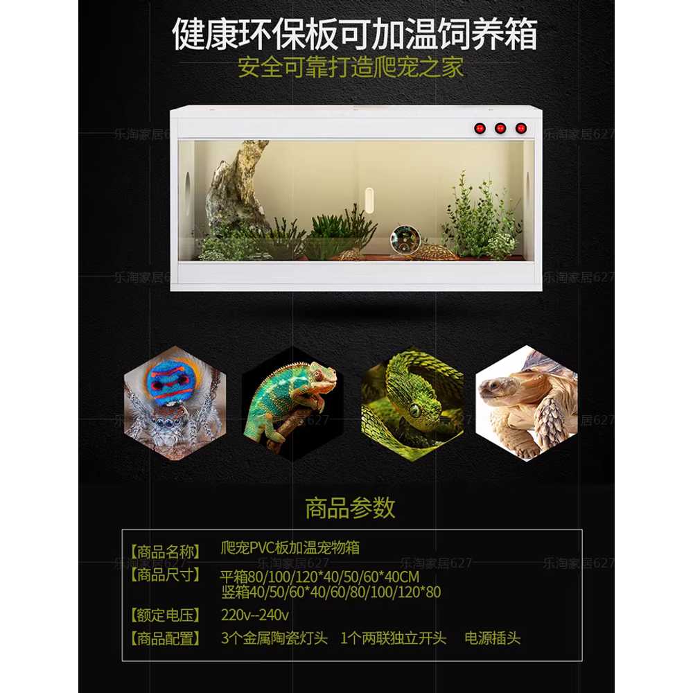 파충류 사육장 거북이 은신처 렉 소라게 곤충 물그릇 80x40x42cm 화이트 - 상세 이미지 3