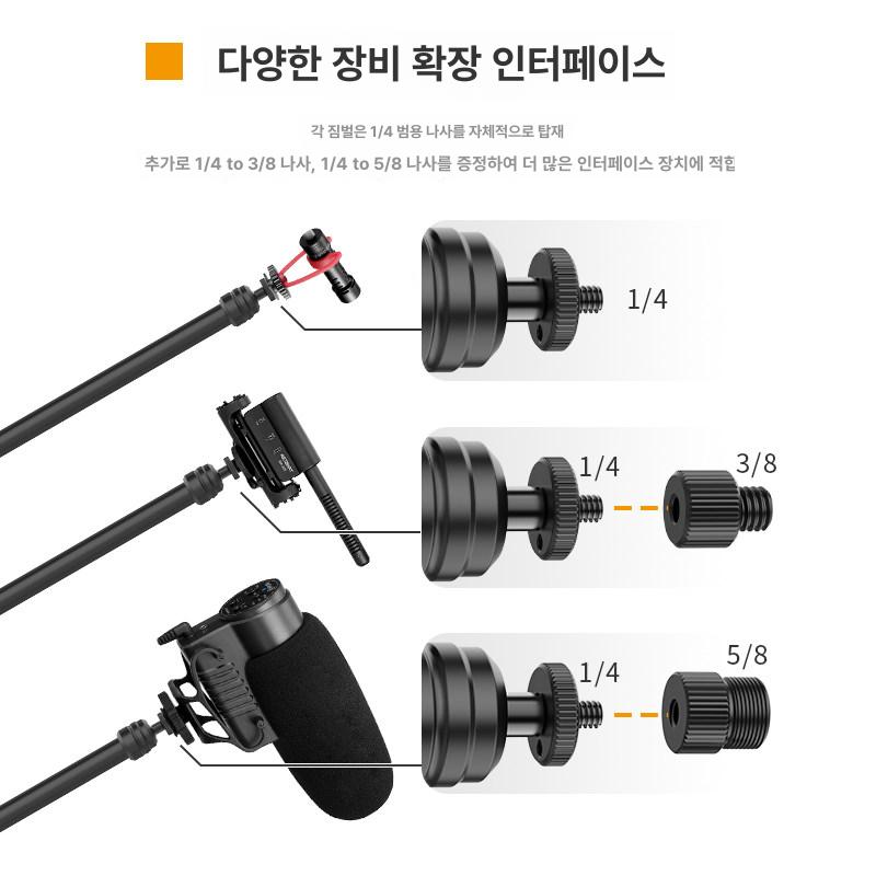 거치대 탁상용 붐 방송용 콘덴서 라방 클램프 서스펜션 ls06 2단 연장 암 - 상세 이미지 5