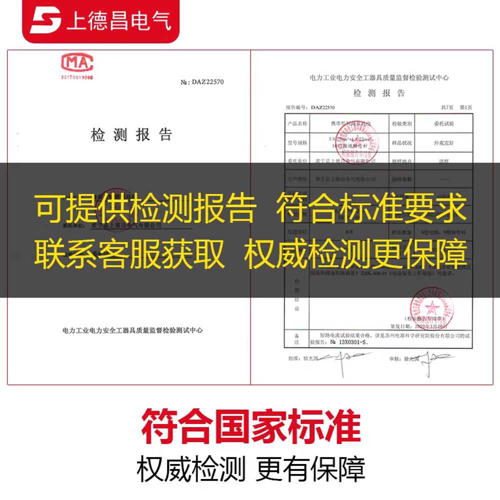 단락 접지 용구 피뢰침 와이어 낙뢰 접지장치 배전실 0.5m 3개클립 - 상세 이미지 4