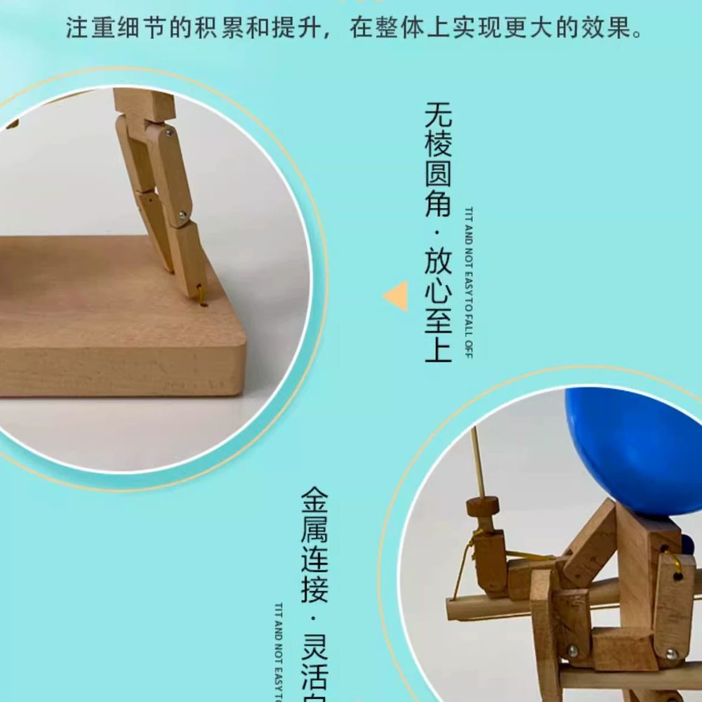 파셀몰 풍선 펜싱 풍선터뜨리기 인형 배틀 나 A. 두께 3mm 나무판 풍선 30개 무기 - 상세 이미지 3