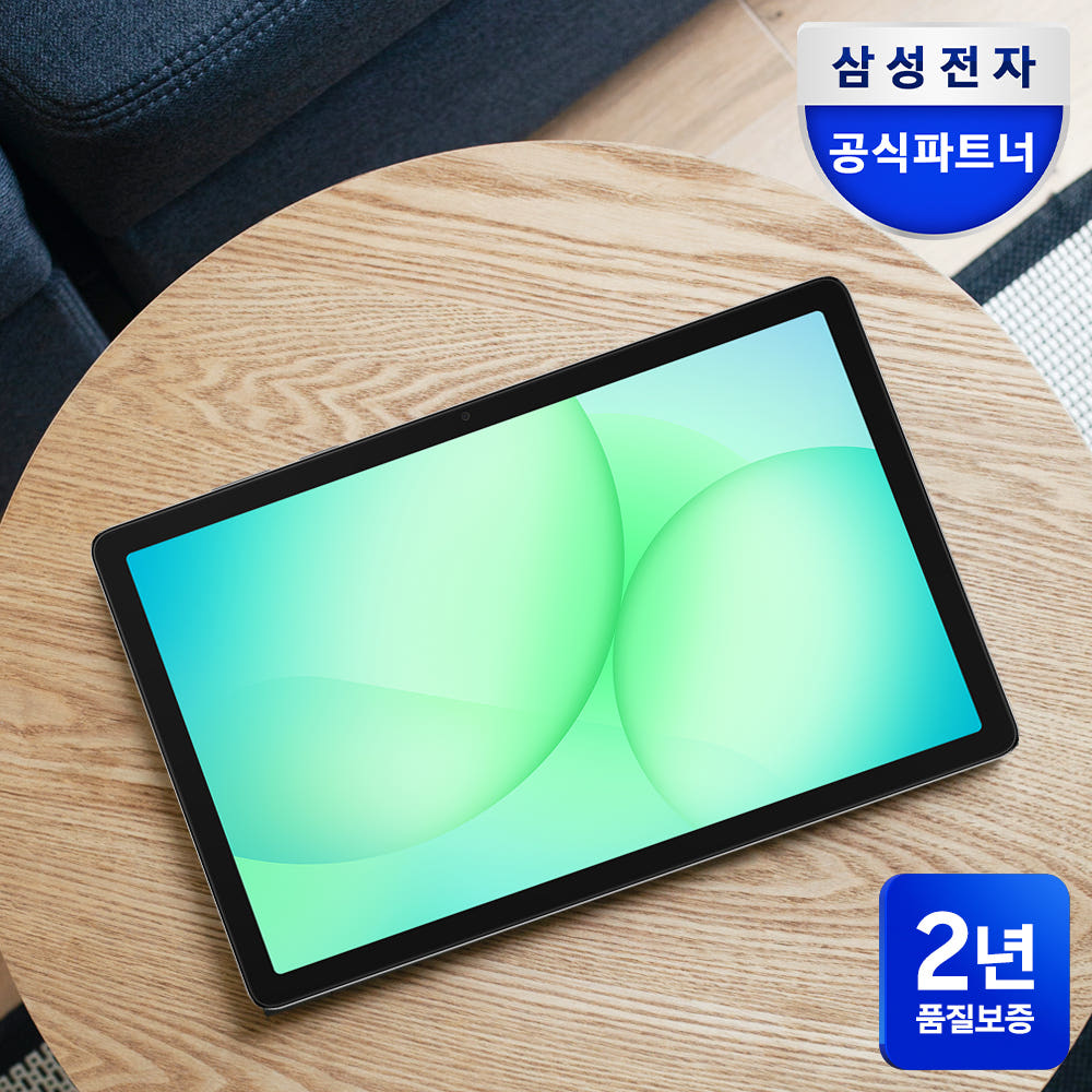 갤럭시탭 활용 모습