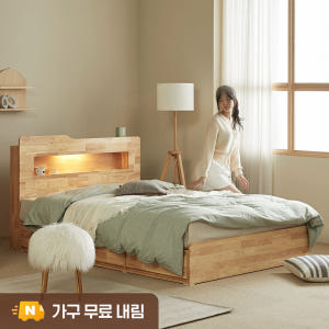 까르엠가구 루이스 침대 프레임 매트리스 세트 슈퍼싱글 LED 수납 서랍 ... 솔직 후기 | 실제 배치 사진 포함 - 상품 이미지 1