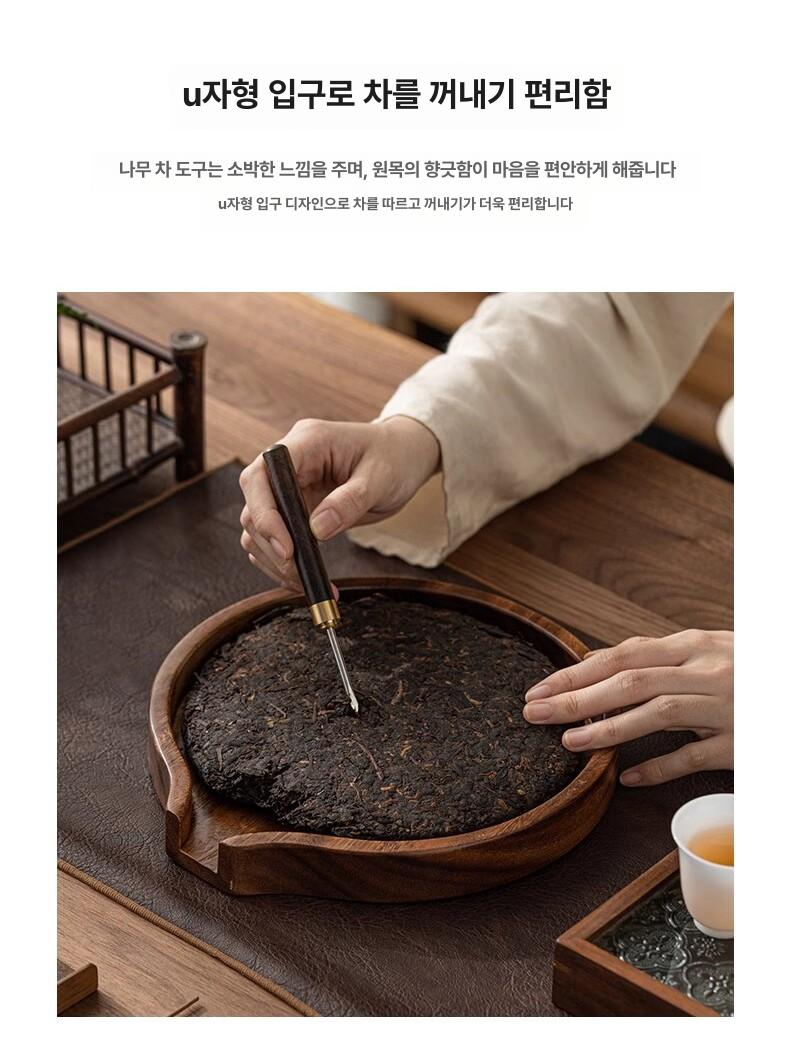 다도 차판 다관용 품평반 스몰사이즈 보이차 분차판 전통 호두나무 정사각형 푸얼차 상자 22x3cm - 상세 이미지 3