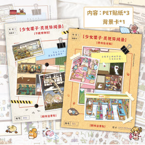 3d 퍼즐 스티커 대형 편의점건물 실사용 후기 | 효과 있을까? - 상품 이미지 4