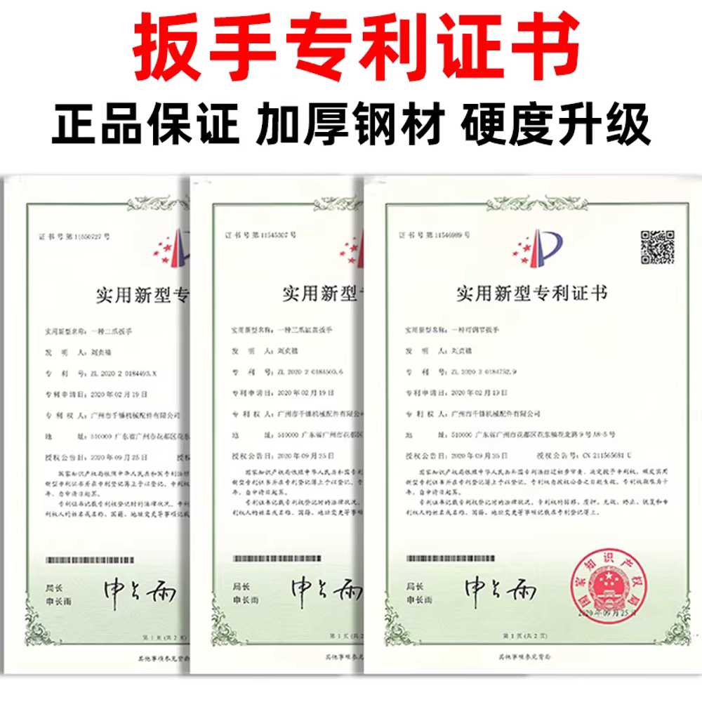 포크레인 특수 대형 렌치 스패너 조임 수공구 중장비 4개 발 렌치 125 - 160mm - 상세 이미지 2