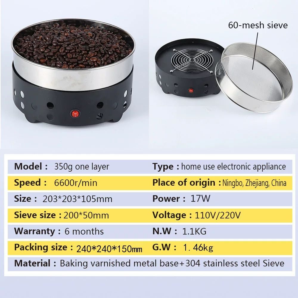 커피콩 냉각기 원두 220V 열 A. 바닥망 없는 350g 원형 구멍 단일층 60메시 철망 - 상세 이미지 4