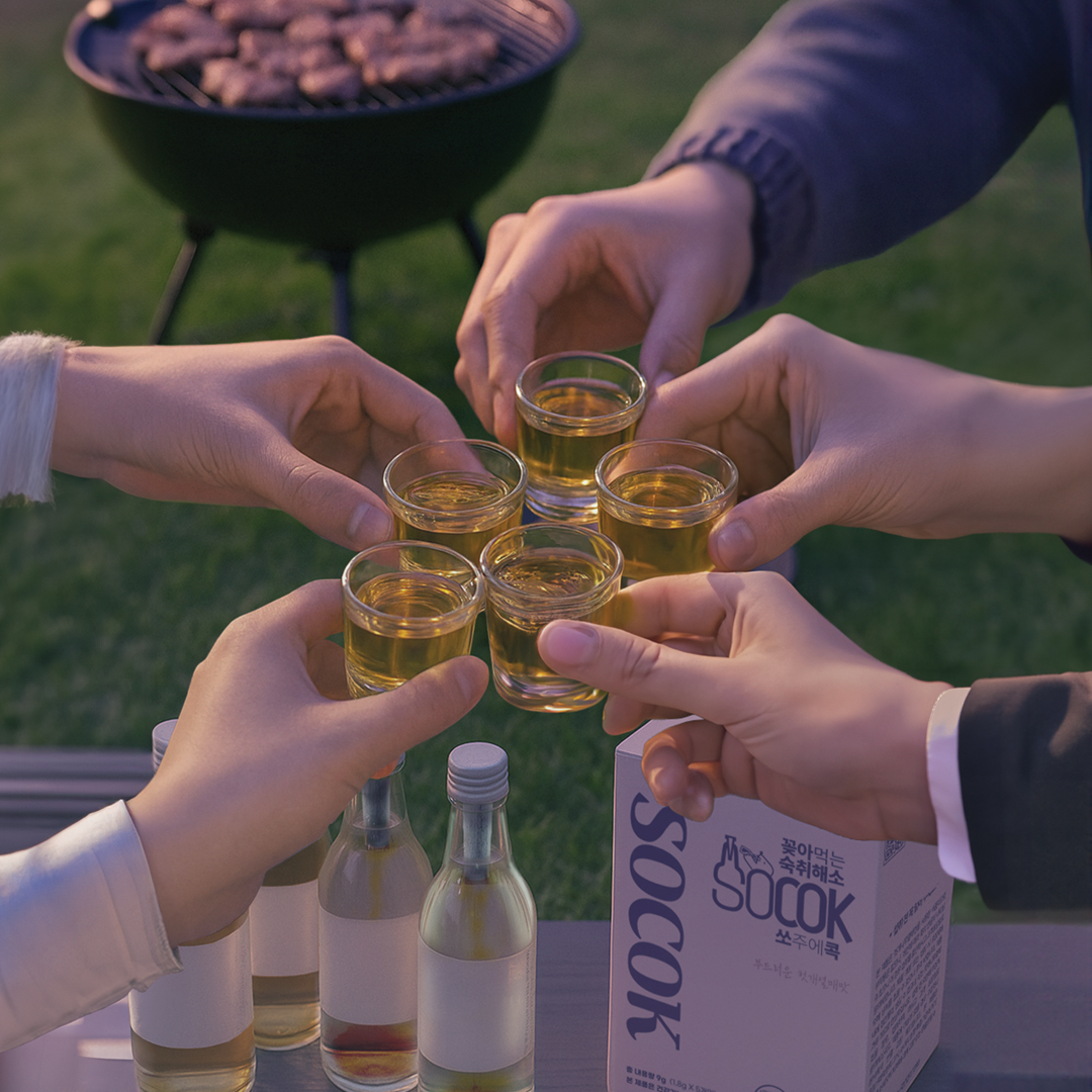 쏘콕 꽂아먹는 숙취해소제 30개 이미지 8