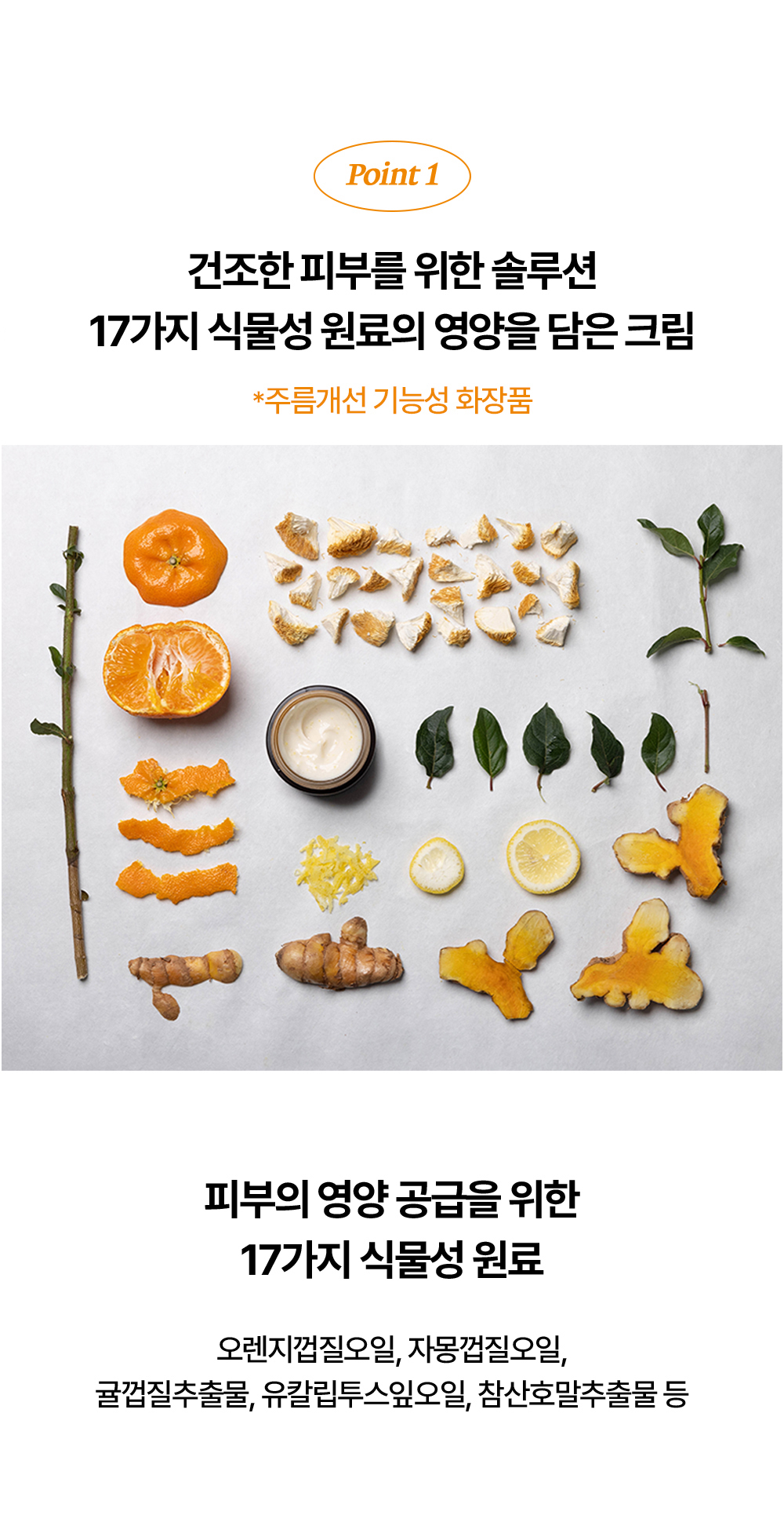 crème hydratante vegan melixir coréen vitamine c