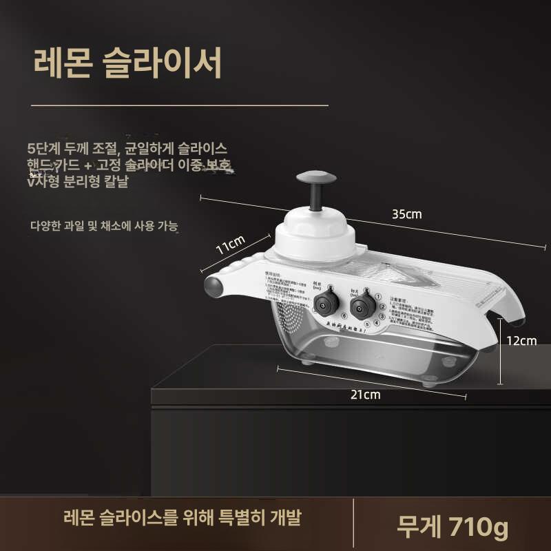 레몬 슬라이스 만능 슬라이서 절단기 토마토 야채 채썰기 다기능조절슬라이스및채썰기 - 상세 이미지 4