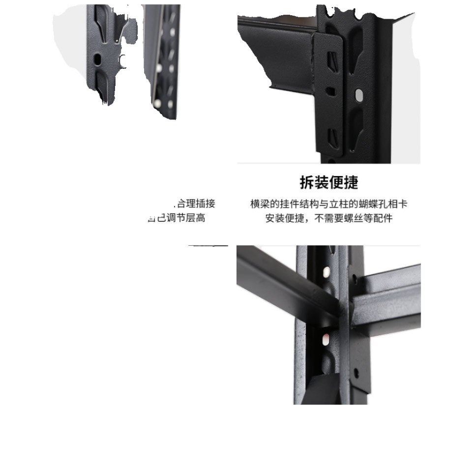 조립식 철제선반 렉 경량랙 철제 무볼트 산업용 창고 중량랙 진열대 펜트리 무광 블랙 4중 메인 경량 길이105x너비40x높이200 - 상세 이미지 4