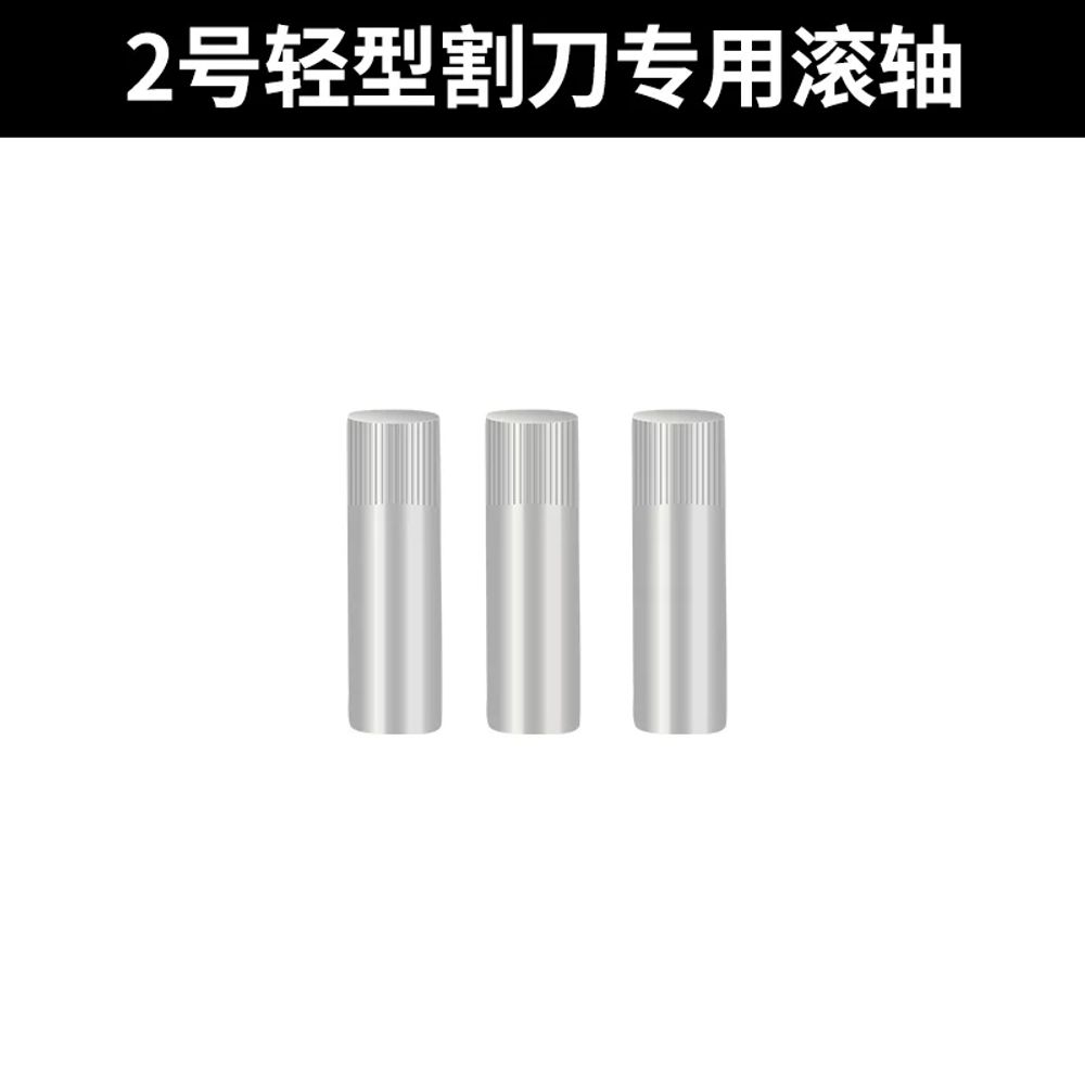 커팅기 튜브 배관 절단기 파이프 금속 커터기 커터 A. 2번 경량 절단 롤러 2개 - 상세 이미지 3