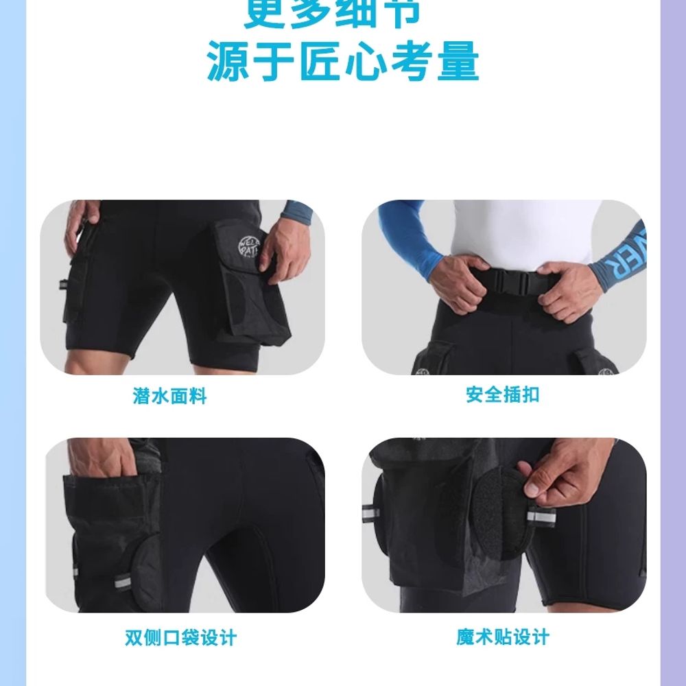 파셀몰 스노쿨링 반바지 남여공용 네오프렌 대용량 수납포켓 A. 검은색, A. M - 상세 이미지 4