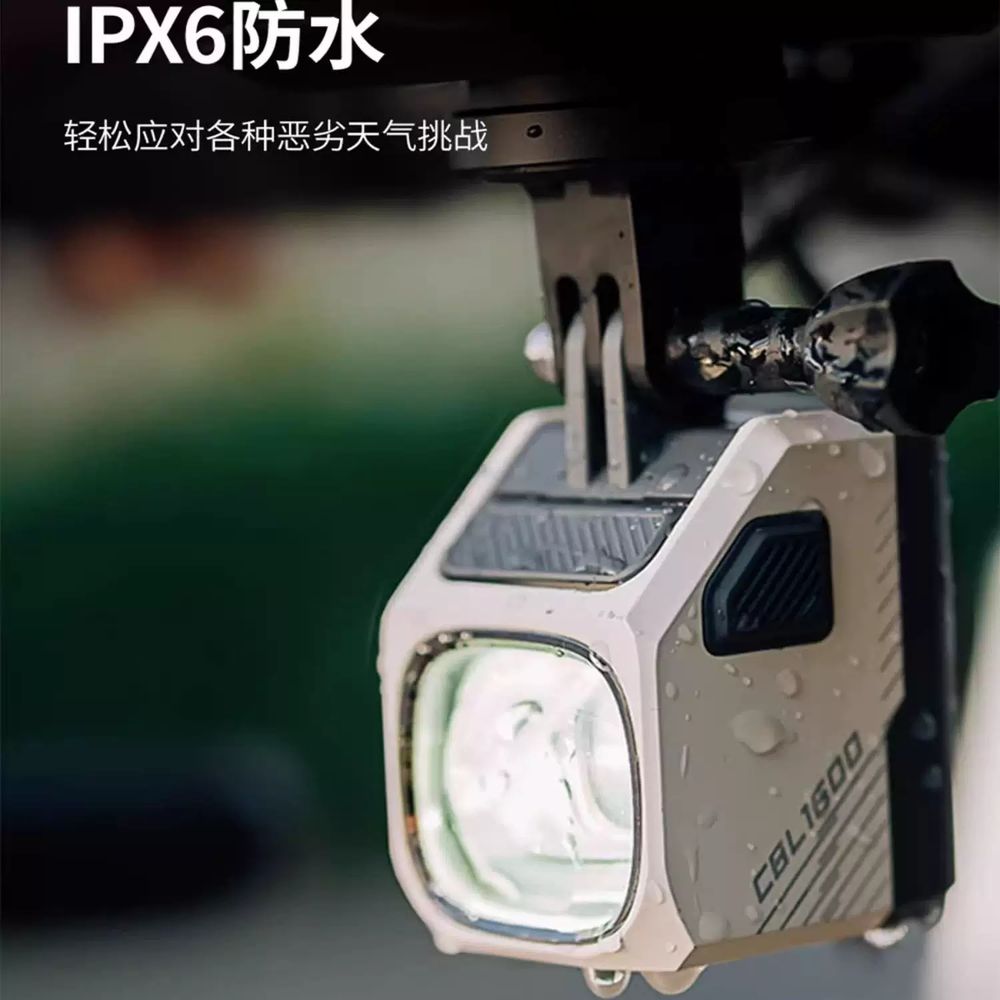 Magicshine 매직샤인 자전거 후레쉬 라이트 LED 전 A. 진주빛 흰색CBL1600 이미지 6