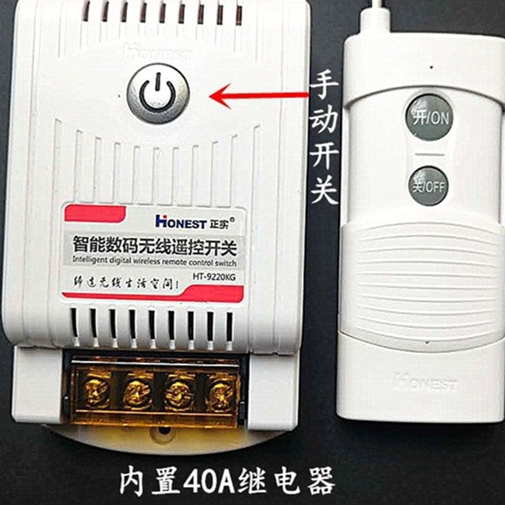 파셀몰 전원차단스위치 무선리모컨 차단 800 A. 새로운 광범위 전압 유형으로 작은 흰색 - 상세 이미지 2