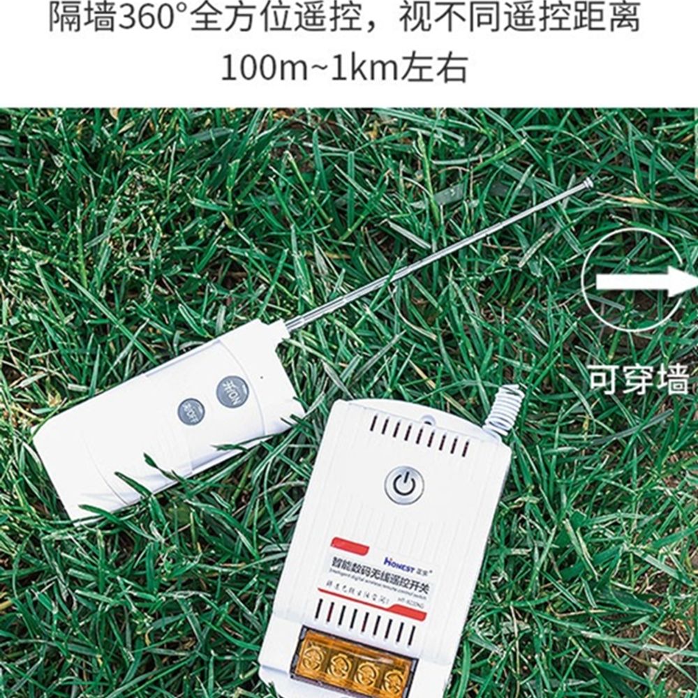 파셀몰 전원차단스위치 무선리모컨 차단 800 A. 새로운 광범위 전압 유형으로 작은 흰색 - 상세 이미지 4