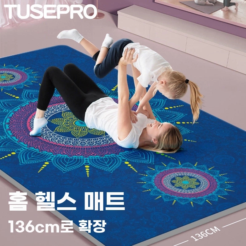 요가매트 와이드 넓은 A 대 A. 새소리와 향기로운 꽃향기로 가득한 136x190cm의 넓은 방., A. 190x136cm, D. 12mm초보자 - 상품 이미지