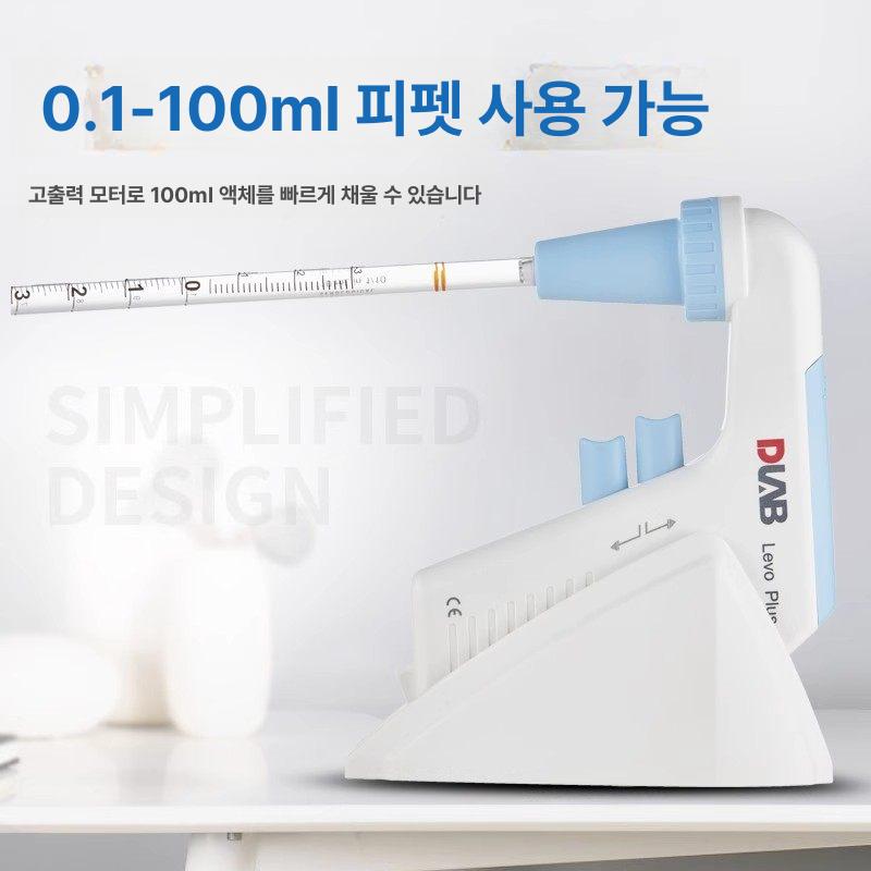 피펫건 장비 마이크로피펫 오토피펫 연구실 미생물 생물학 Levo Plus 대용량 전동 피펫 기본모델 - 상세 이미지 3