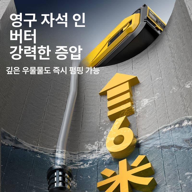 충전식 수중 양수기 워터펌프 수중모터 가정용 배수펌프 10m 16mm 배관 70배 부스터 - 상세 이미지 2