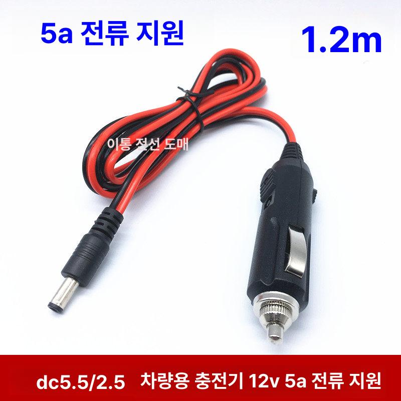 듀얼 케이블 연장 오토바이 시가 라이터 어댑터 자동차 단일 항목 - 상세 이미지 2