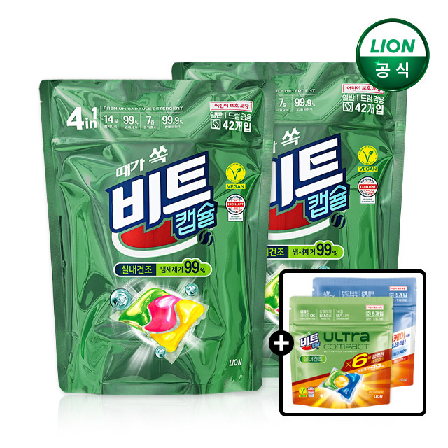 비트 캡슐세제 실내건조 42개입 2세트+10개 더