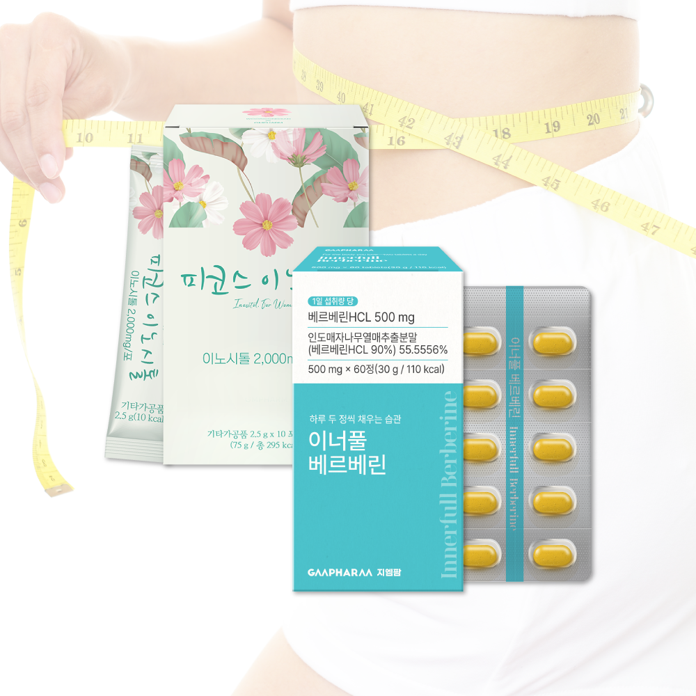 지엠팜 듀얼 케어 세트 이노베린 이노시톨 + 베르베린 - 상품 이미지