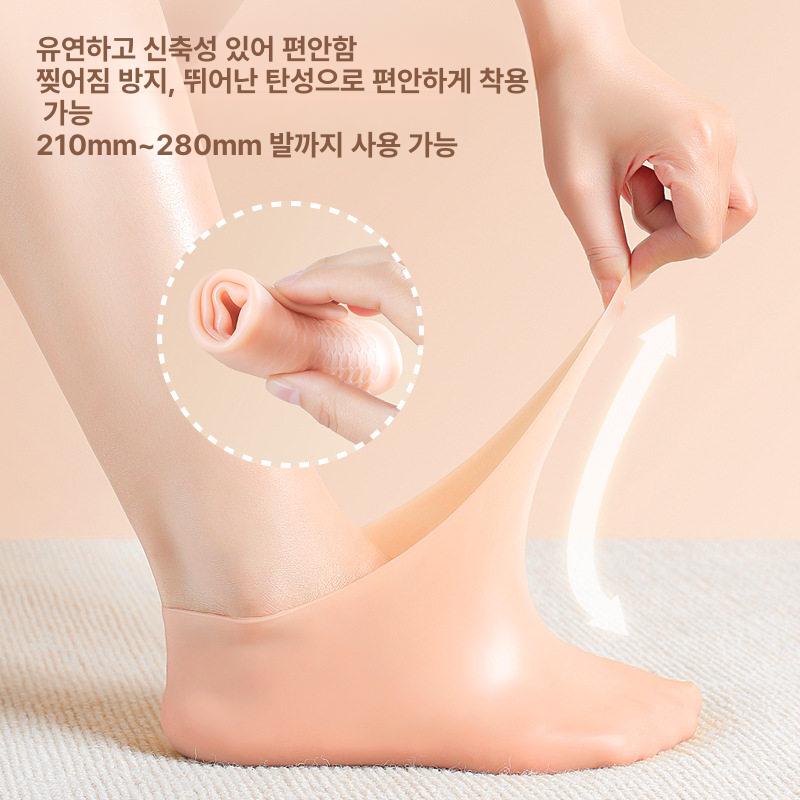 발뒤꿈치 건조 보습 발마스크 수면용 발커버 보습재 1켤레 - 상세 이미지 4