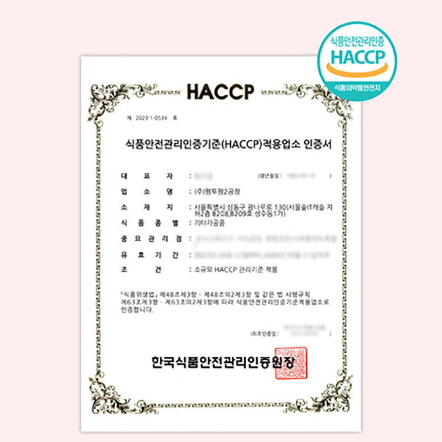 산수유 열매 효능 분말 가루 먹는법 400g 이미지 6