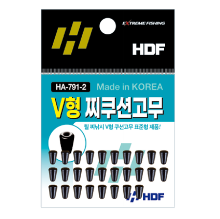 해동조구 V형 찌쿠션고무 HA-791-2 찌낚시 바다낚시소품 - 상품 이미지