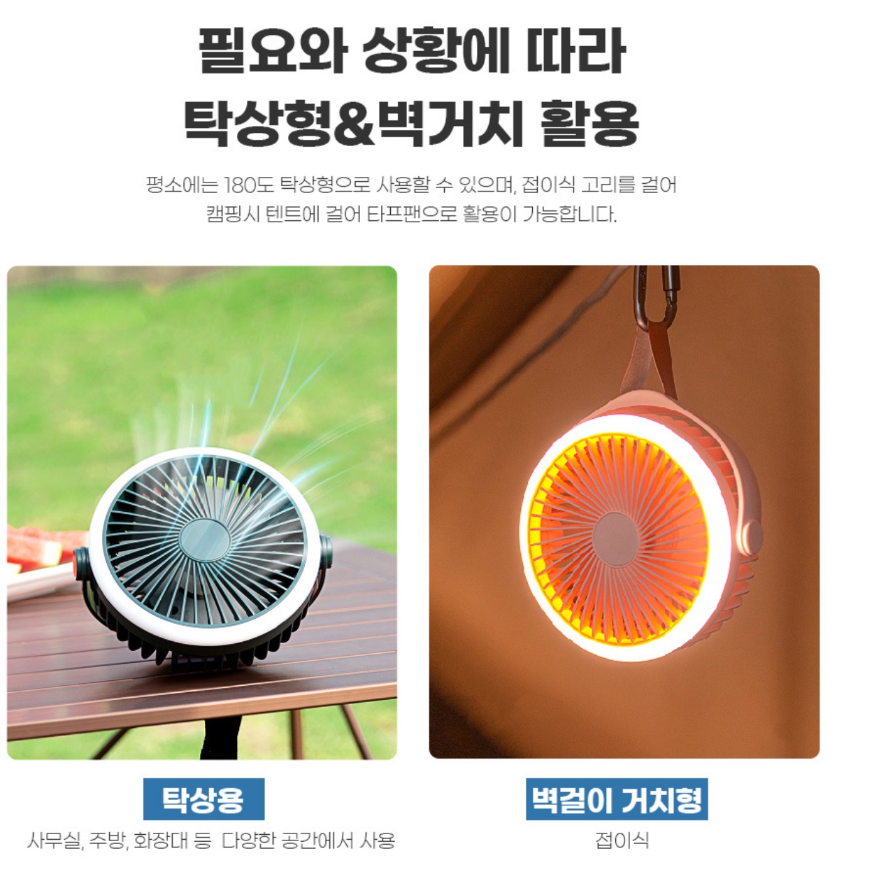 텐트 선풍기 미니 작은 실링팬 천정 소형 실링팬 - 상세 이미지 2