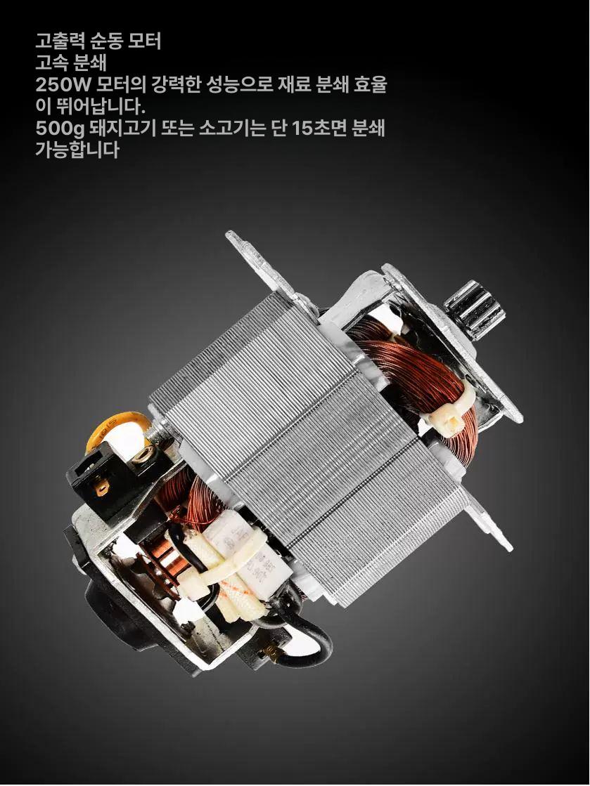 대형 믹서 블렌더 고기 분쇄기 스테인리스 업소용 강력 분쇄 - 상세 이미지 4