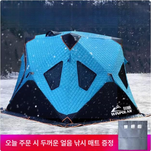 아우터 동계텐트 누빔텐트 큐브텐트 차박 누빔 얼음낚시용 - 상품 이미지