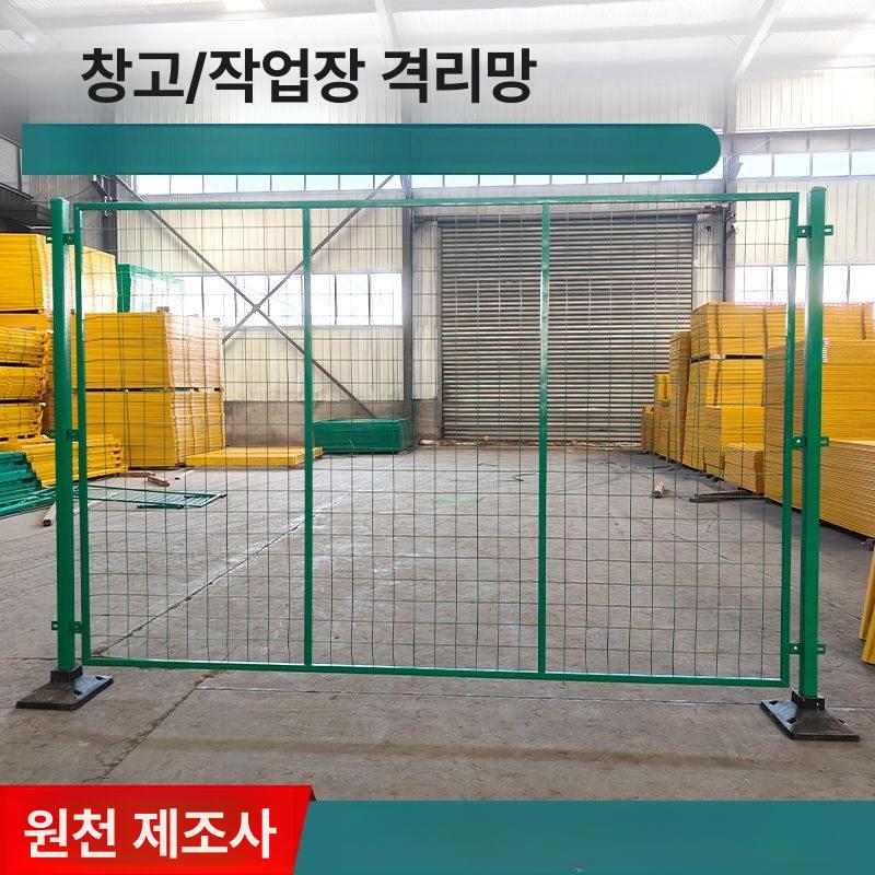 이동식 울타리 접이식 펜스 창고 산업용 야외 그물망 높이 2m 폭 2m - 상세 이미지 5