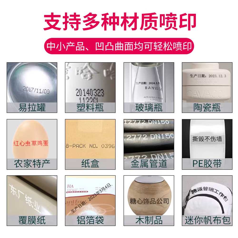 휴대용 프린터 핸드 마킹기 무선 미니 네임 라벨기 핸들형 잉크젯 프린터 본체 - 상세 이미지 5